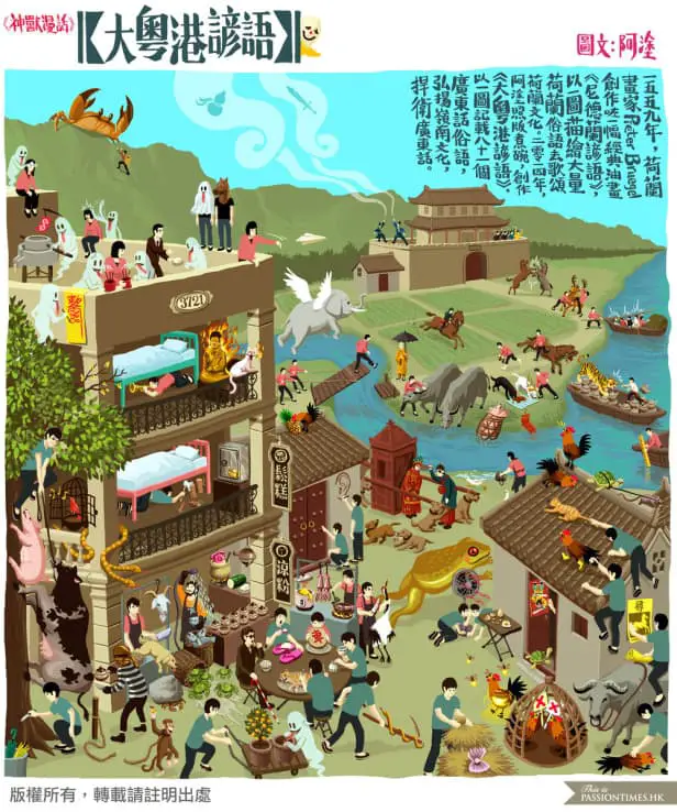 83 Cantonese Proverbs in One Illustration