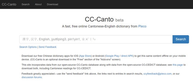 CC-Canto, created by Pleco Software
