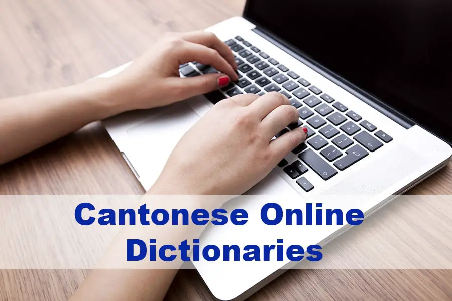 Cantonese Online Dictionaries