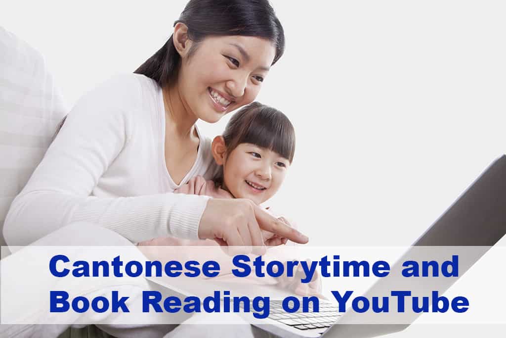 Storytime and Book Reading on Youtube