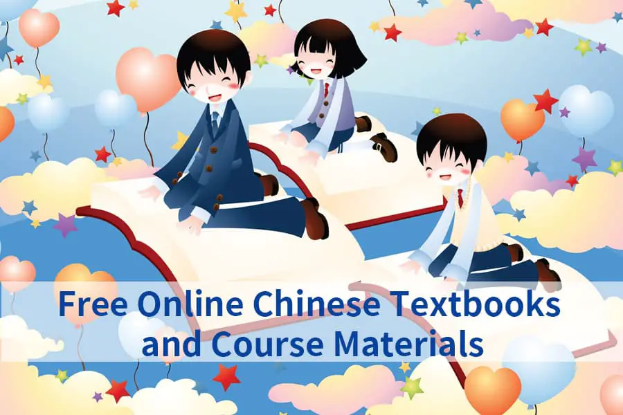 Free Online Chinese Textbooks and Course Materials