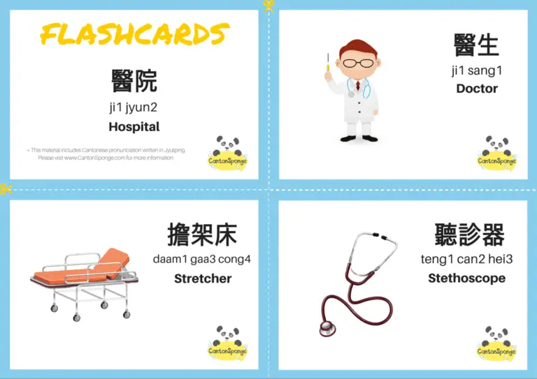 Colloquial Cantonese Kids' Educational Resources and Printables ...