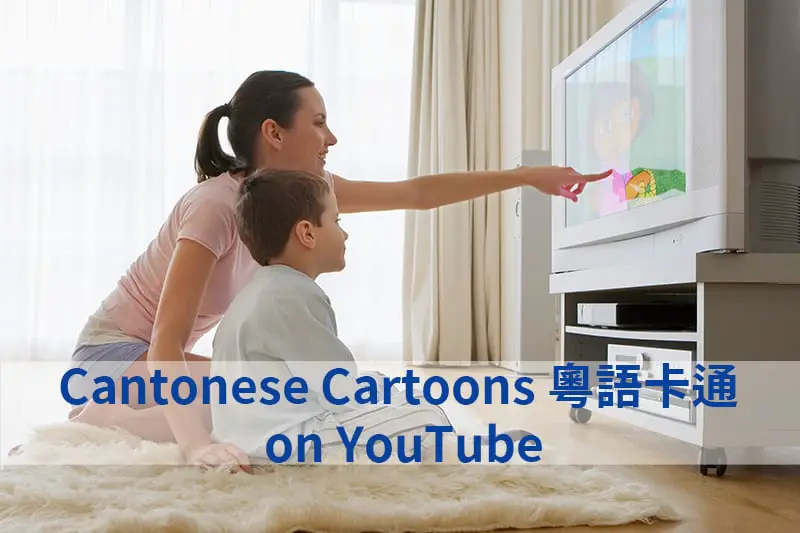 Cantonese Cartoons Compilation on YouTube