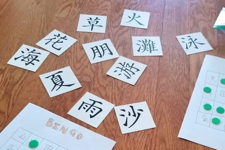 cantonese flashcard game