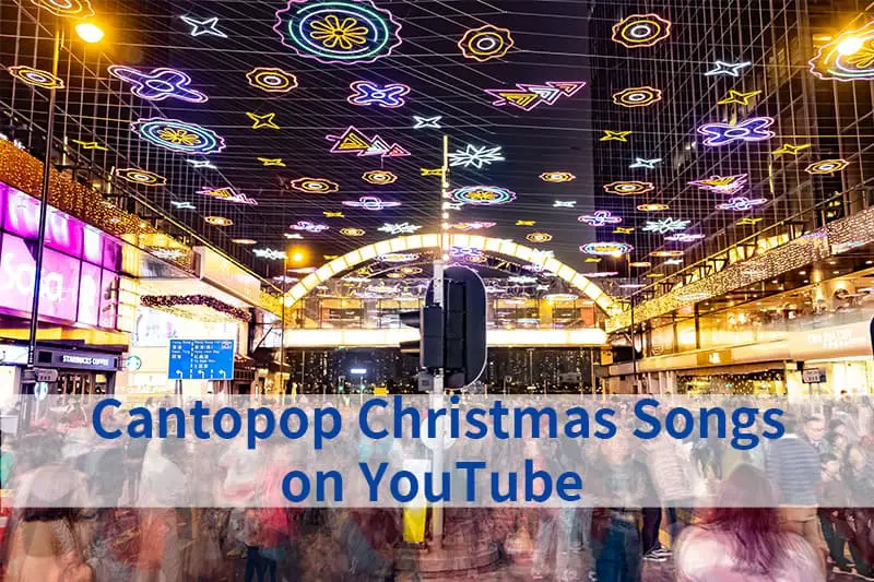Cantopop Christmas Songs on YouTube