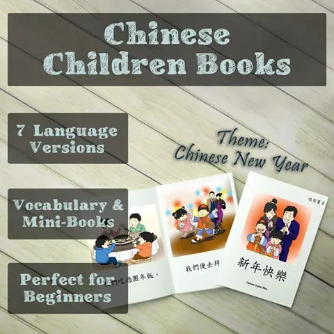 Chinese New Year mini book free