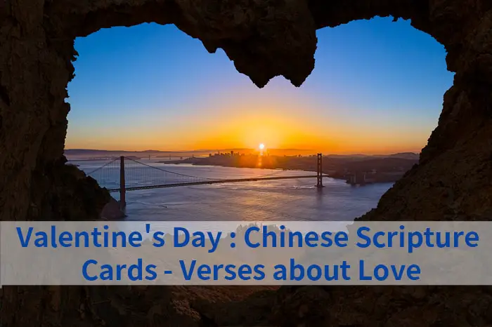 Valentine's Day : Chinese Scripture Cards - Verses about Love