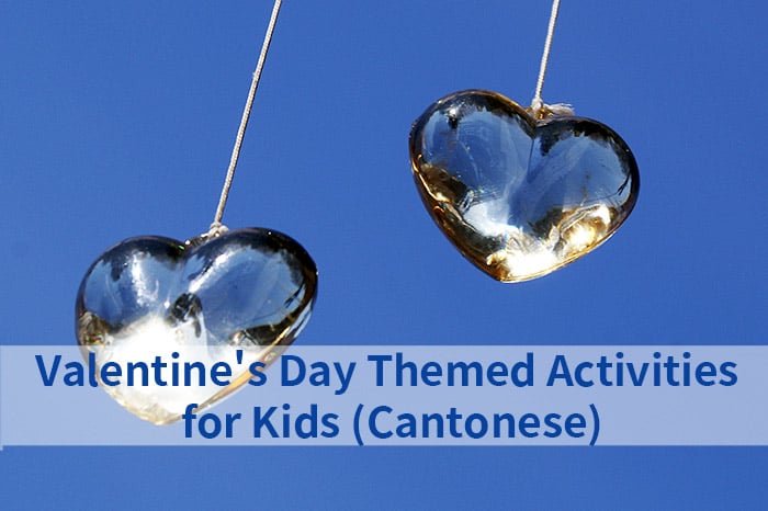 Valentine's Day Themed Activities for kids (Cantonese)