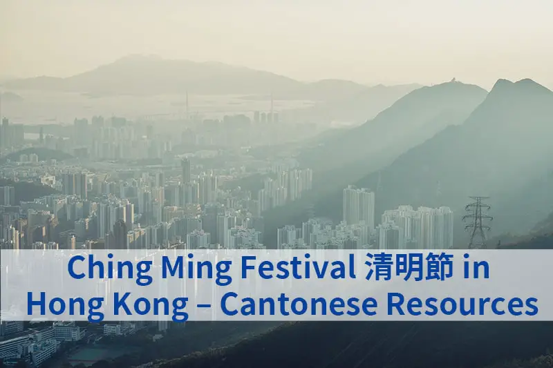 Ching Ming Festival 清明節 in Hong Kong - Cantonese Resources