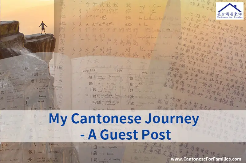 My Cantonese Journey - A Guest Post