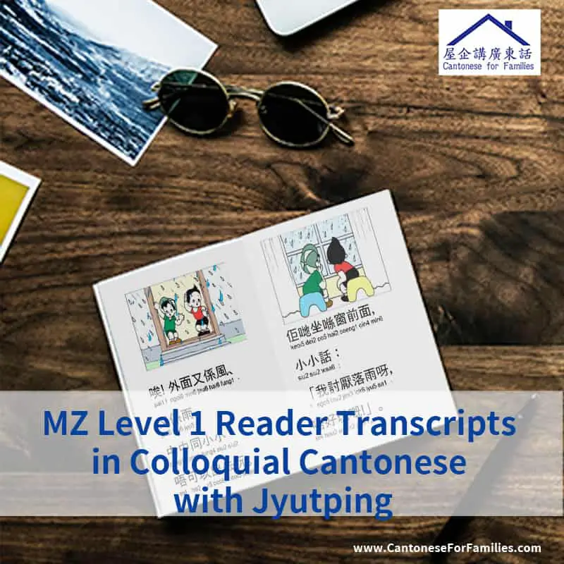 MZ Level 1 Reader Transcripts in Colloquial Cantonese with Jyutping