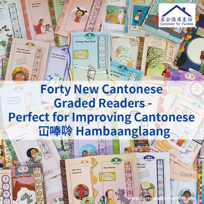 Forty New Cantonese Graded Readers - Perfect for Improving Cantonese