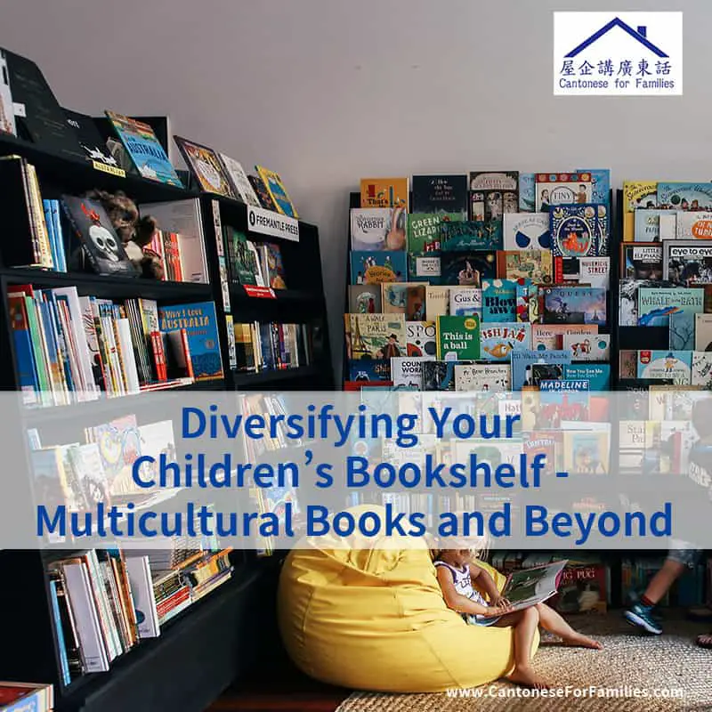 Diversifying Your Children’s Bookshelf - Multicultural Books and Beyond