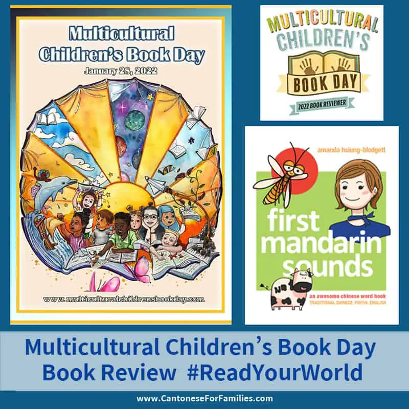 Multicultural Children’s Book Day Book Review II - First Mandarin Sounds by Amanda Hsiung-Blodgett