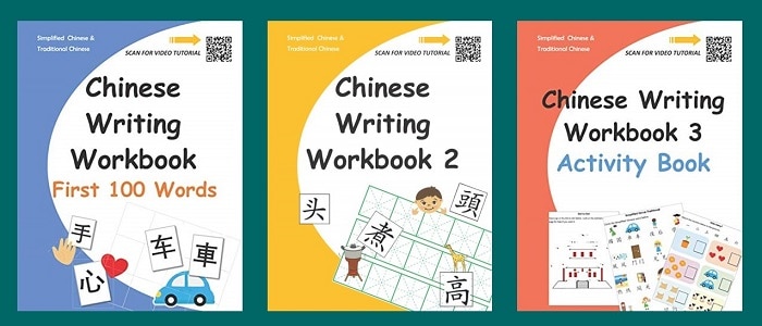 Chinese Writing Workbooks Super Speak Juniors Cantonese Chinese Jyutping