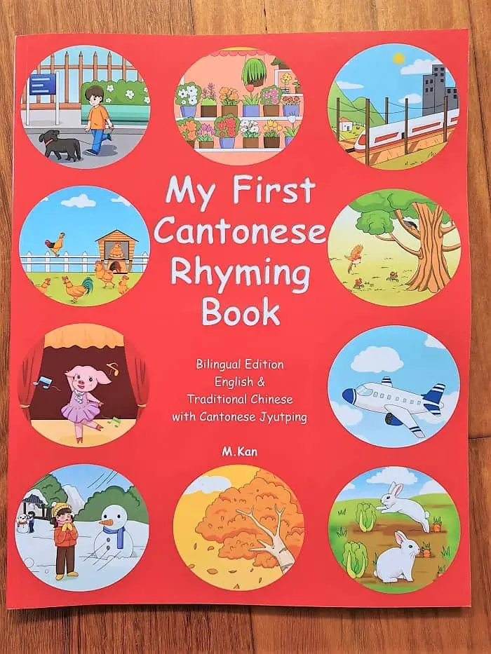 My First Cantonese Rhyming Book M Han