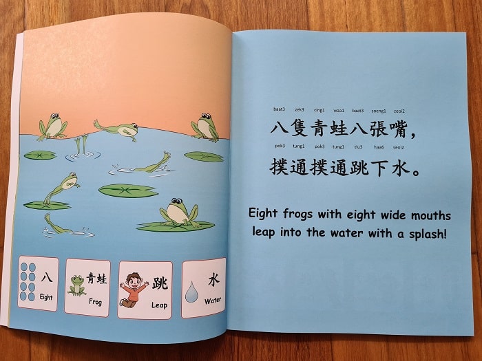 My First Cantonese Rhyming Book M Han