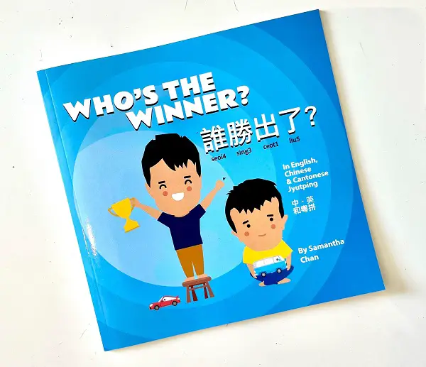 Who's The Winner? 誰勝出了? Joksingjai